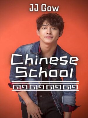 cover image of Chinese School